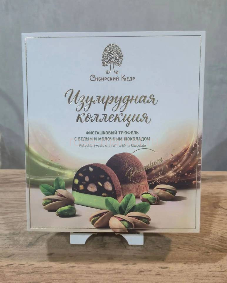 Грильяж фисташковый в белом и молочном шоколаде, «Изумрудная коллекция»